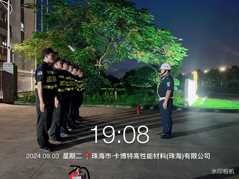 珠海卡博特材料公司