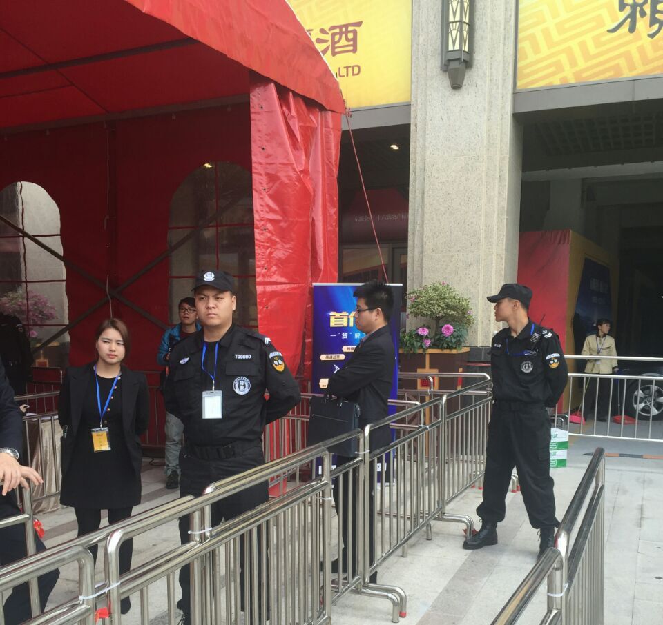 德潤(rùn)地產(chǎn)保安護(hù)衛(wèi)