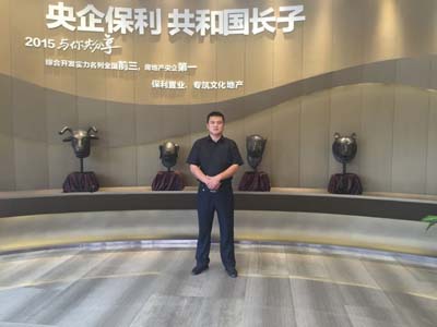 “踐行新使命、忠誠保大慶”主題實踐活動通知