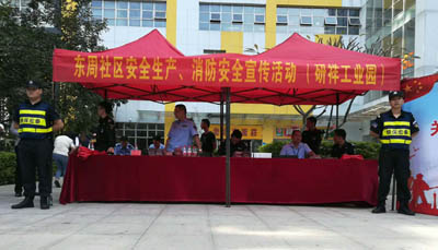 研祥工業園開展安全生產,消防安全宣傳活動