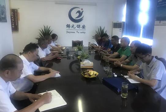 四川省保安協會到德陽、綿陽保安公司開展“雙隨機、一公開”檢查