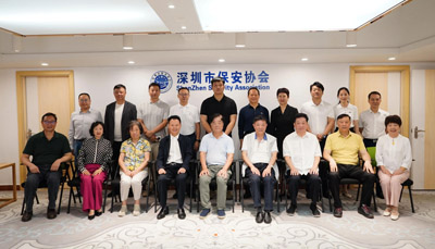 深圳市人大代表老領(lǐng)導(dǎo)莊老先生一行應(yīng)邀到協(xié)會參加座談會