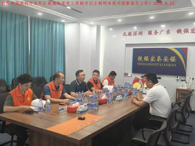政企聯(lián)動(dòng)促發(fā)展，黨建引領(lǐng)譜新篇
