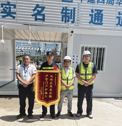 粵港澳大灣區(qū)國(guó)際智能檢測(cè)產(chǎn)業(yè)園贈(zèng)送我司錦旗